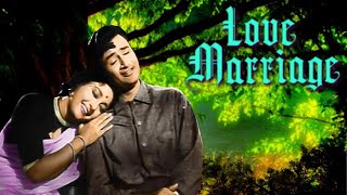 Love Marriage 1959 - Classic Romantic Movie | लव मैरेज | Dev Anand, Mala Sinha, Abhi Bhattacharya