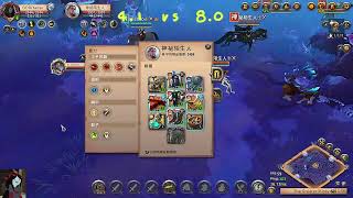 【Albion online】你說說 4.1 打不打的贏 6.3阿! 🤑🤑| 雙人迷霧日常精華#1