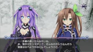 [PS3] 超次元ゲイム ネプテューヌ 第2章 雪の森の支配者 イベント戦