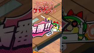 ビビったー！チキンレース？ #ビビッター #games #tv #スプラトゥーン2 #ガチャ #twitter #ビビったー #ミニゲーム #ゲーム実況