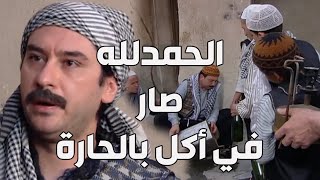 باب الحارة  ـ  أبو بدر عم يساعد أهالي الحارة بتوزيع الكاز