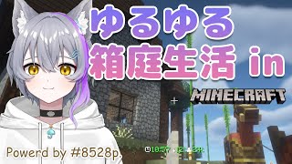 【Minecraft】【雑談】 ひさしぶり！！！！ハロウィンイベントがあるらしい？！ #8528p