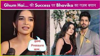 Bhavika Sharma's Honest Reaction On Ghum Hai Kisikey Pyaar Mein Success | Throwback Interview