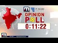 ശശി തരൂരിനെ ഇനി തോൽപ്പിക്കാനാവില്ലെന്ന് പറഞ്ഞത് ഒ രാജ​ഗോപാലൻ ജ്യോതികുമാർ ചാമക്കാല