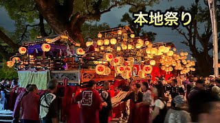 本地祭り　2023年9月30日