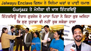 Jalwayu Enclave | Gurjazz | Monica Sharma & Gurjazz Parents Special Interview I New Punjabi Movie