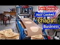 How to Earn Crores by Roti Business | Half Cooked Chapati Business