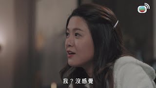 七公主｜甜妹如何氹人開心？｜黃翠如｜林夏薇｜高海寧｜江嘉敏｜陳瀅｜鄺潔楹｜劉佩玥｜陳曉華｜TVB港劇精華｜喜劇｜愛情