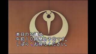 令和3年舞鶴市議会6月定例会第5日（6月29日）-1