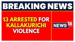 Kallakurichi Violence Probe: 13 Arrested | Kallakurichi News | Kallakurichi School News | News18