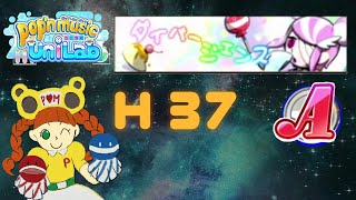 ダイバージェンス (H 37) FC - pop'n music UniLab