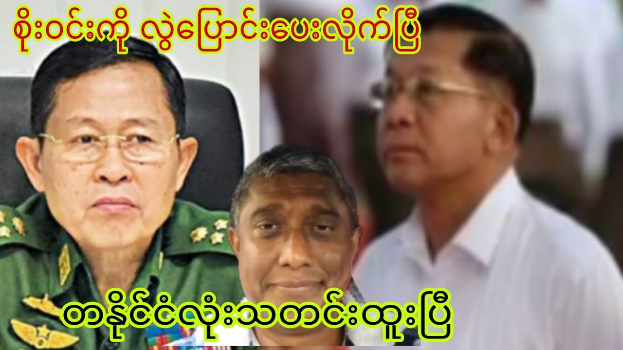 27 October 2024 Youtube