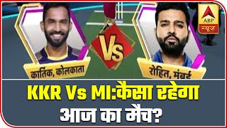 KKR Vs MI: What To Expect Out Of Tonight's Match? | Wah Cricket | ABP News