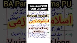 BA Part 1 Islamiat guess paper 2024 PU /BA Part 1 important questions 2024#shorts #punjabuniversity