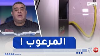 الوفيات بالغاز..  الحماية المدنية تكشف قصص واسباب خطيرة