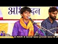 कठे गडायो घजरो न्यू राजस्थानी भजन manish parihar डूठारीया live 2021 ramdev films khod