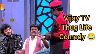 🤣Vijay TV Cook With Comali | Kpy Ramar \u0026 Madurai Muthu Thug Life comedy 😂 Part ~1| Raju vootla party