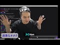 加藤純一 雑談ダイジェスト【2022 04 30】「雑談 twitch 」