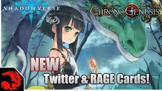 NEW EXPANSION Chronogenesis Twitter \u0026 RAGE! [Shadowverse]