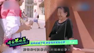 郑爽和男友张恒合开公司 娱乐呱呱乐