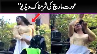 Woman March in Pak ! Dance and music enjoying ladies are at road for their rights ! Viral Pak Tv
