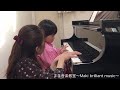 スケール左手 ピアノ kちゃん 年少 まき音楽教室〜maki brilliant music〜