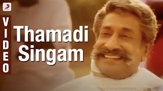 Pasumpon - Thamadi Singam Video | Sivaji Ganesan | Prabhu | Vidyasagar