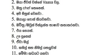 Let’s translate Sinhala sentences to the Finnish language / සිංහල වක්‍ය පින්ලන්ත භාෂාවෙන් ලියමු.