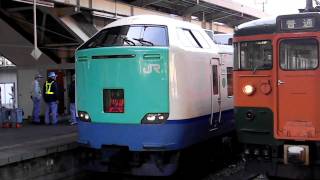 485系特急「いなほ」3号　酒田行き　新潟駅発車（HD）