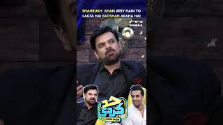 Shahrukh  Khan Atey Hain To Lagta Hai Badshah Araha Hai