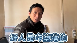 大神的逆襲，老好人是咋墮落成搞金融貸款的，去趟深圳60萬到位