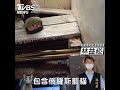 154隻走私品種貓遭安樂死 民眾灌爆蔡英文臉書 很諷刺 ｜tvbs新聞｜新聞幕後