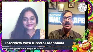 GATS Pongal Event - Interview with Actor/Director Manobala  Interview