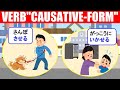 Let's study causative-verb in Japanese.『しえき（使役）』