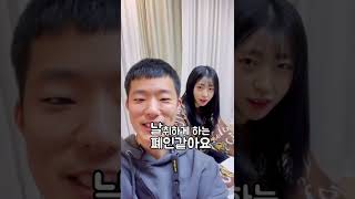 주접멘트로 크리에이터 한명만 계속 조지기 11탄