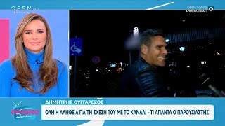 Δημήτρης Ουγγαρέζος: Όλη η αλήθεια για τη σχέση του με το κανάλι | OPEN TV