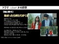 【ドラマ感想】silentサイレント４話／川口春奈／目黒蓮／鈴鹿央士／終わりのはじまり／official髭男dism／風間俊介／篠原涼子／桜田ひより／板垣李光人／生方美久／佐倉想／青羽紬