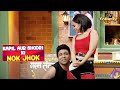 Bhoori Takes The Avatar Of Nora Fatehi | The Kapil Sharma Show | Kapil Aur Bhoori Ki Nok Jhok