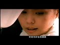 許哲珮 peggy hsu《氣球》official mv 4k remastered 數位修復版