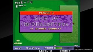 アケアカNEOGEO ビッグトーナメントゴルフ_20210603135849