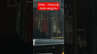 Apsrtc vishakapatnam to rajamandary metro AC luxury bus #short