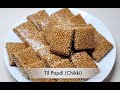 Til Papdi | Chikki Recipe | Easy | Instant by Foodness Kitchen