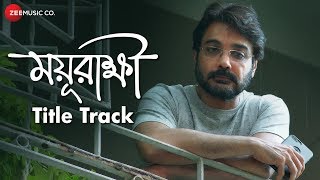 Mayurakshi - Title Track | Soumitra Chatterjee \u0026 Prosenjit Chatterjee | Rupankar Bagchi