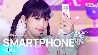 YENA(최예나) - SMARTPHONE @인기가요 inkigayo 20220814