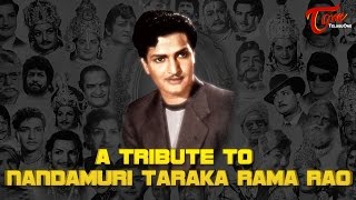 NTR 21st Death Anniversary Special Songs | A Tribute To Nandamuri Taraka Rama Rao