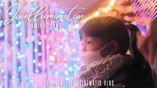 【シネマティック クリスマス VLOG】　/ FUJIFILM X-T4 / Cinematic Christmas Vlog