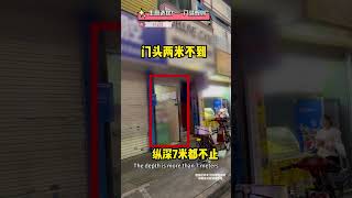 『2024創業』今年開店用得到，不走彎路不繞道，如果這八個潛規則你沒看明白，就不要盲目去開店了 #商業思維 #選址 #實體店 #創業 #開店