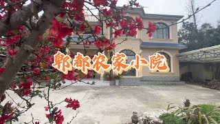 郫都有个带鱼塘的农家小院，菜地挺大，田园生活方式很不错