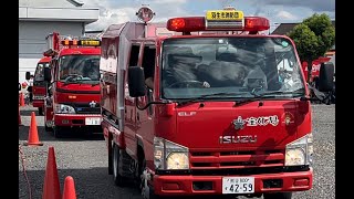 体験試乗で緊走する羽生市消防団多機能部隊の車両とポンプ車（羽生消防フェア　2024.09.23）