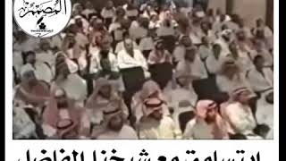 فصاحة الشيخ ابن عثيمين رحمه الله دقيق جدا